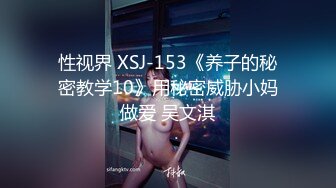 天美传媒TM0116我可爱的女儿-落落