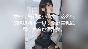 【新片速遞】微胖丰满韵味少妇啪啪女上位无套操穴，半老徐娘很有味道，最后边打飞机一边深喉口爆一嘴