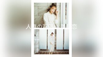 人妻の浮気心 美月恋