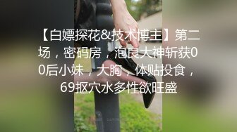 楚楚动人小仙女__“好深...爸爸_太深了～受不了！不要了_不要～啊啊啊~”极品艺校舞蹈系女神，小骚货说享受出轨的刺激 (1)