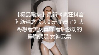 【终极梦想❤️双飞姐妹花】极品反差女神▌小水水▌尤物气质姐妹花被金主各种啪啪蹂躏 穷人的女神富人的精盆2