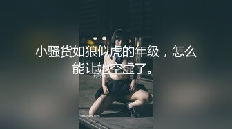 ?制服诱惑? 极品淫女情色痴女警▌唐嫣 ▌掰开双腿要你掏枪帮你足交 迷人网丝粉色乳粒 142P1V