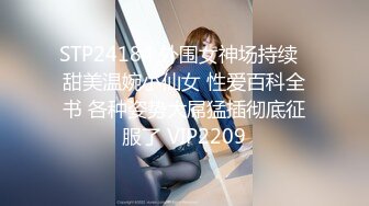 美女少妇新人老哥操良家少妇，大长腿高跟鞋撩起裙子扣穴，揉捏屁股蹲着口交，扶着桌子后入撞击猛操