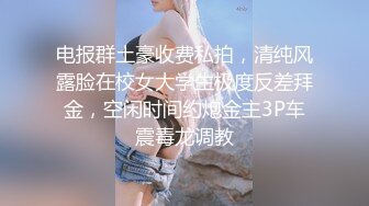 高颜值反差婊 高冷御姐也有臣服的一天 爆操极品身材长腿御姐 高高在上的女神在大鸡巴下姿意承欢