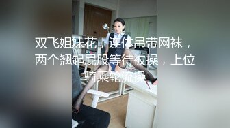  制服高跟美女吃鸡啪啪 不要拍脸怎么这么喜欢拍摄 啊啊轻一点 被看到了