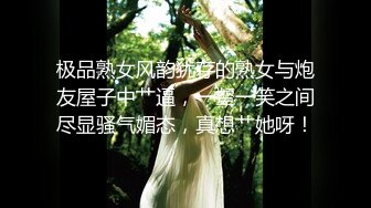 商场女厕偷拍极品小美女✿此逼乃很多男人所想要✿脸美-逼无毛白虎✿这谁能不稀罕