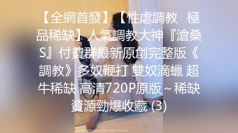 STP22330 国产TS系列绝美妖妖紫苑连体蜘蛛侠开裆诱惑直男啪啪到高潮失禁