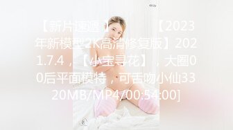 STP34210 前凸后翘魔鬼身材OF百万粉撸铁健身教练Ellie精彩剧情四部无套内射，房产女销售为了订金只好献逼给老板