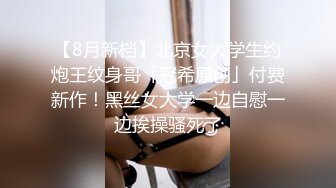 ✨反差白富美✨极品尤物气质女神温柔端庄优雅 上的厅堂下得厨房 外人眼中的女神，内心渴望被狠狠的羞辱 (4)