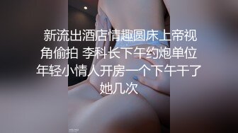 【我是探索者】颜值大幅度提升中，外围女神3000档专场，明星脸大美女，倒插骚穴让她见见世面，精彩佳作再创辉煌