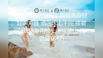 STP32408 麻豆传媒 兔子先生监制 TZ115 变态公公调教儿媳 望月优奈 VIP0600