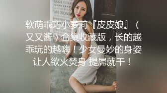 STP19536 【超推荐会尊享】蜜桃影像传媒魅惑新作-情欲早晨 美乳女神思春玩乳揉穴高潮 蜜桃女神蕾梦娜