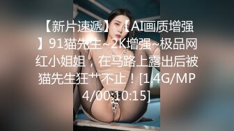 【远古资源】韩国远古TV无码A片第4弹，妹子很漂亮，有韩国女人的特色，也很有味道，无码大战就是爽！