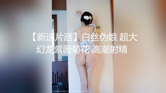 济宁小姐姐后入内射