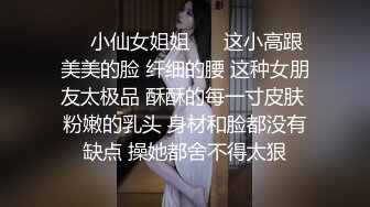  绿帽淫妻性爱狂绿帽带闷骚女友SPA 第五部 情趣黑丝女友被按摩爽主动无套求操 大屌乱插高潮内射