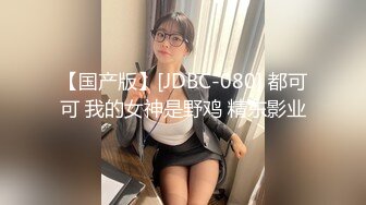 【新片速遞】清纯的良家小少妇下海直播赚外快，露脸了听狼友指挥掰开小穴发骚，撅着屁股期待狼友的大鸡巴爆草精彩又刺激