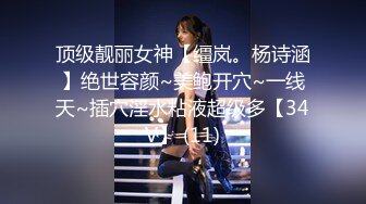 【新片速遞】 【某某门事件】第190弹 新疆美女主播❤️杨敏❤️闺房术老司机，舔脚舔肛颜射样样精通，全方位伺候金主爸爸！[61.36M/MP4/00:05:42]