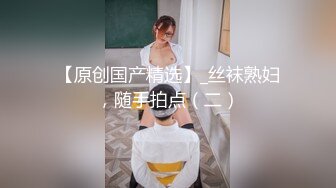 【新速片遞】  快手 ·慧宝 ❤️· 骨感冷艳少妇，大尺度流出，骚逼一直随着音乐顶起来，你受的鸟吗 