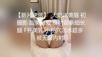 高颜值苗条气质妹子情趣装道具自慰 大黑牛近距离特写震动逼逼呻吟娇喘非常诱人 很是诱惑喜欢不要错过