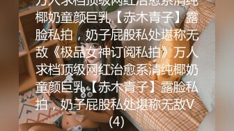 无水印10/28 白白嫩嫩的黑丝小女友被变态男各种姿势玩弄深插VIP1196