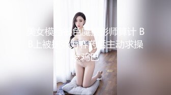 调教自家骚妻