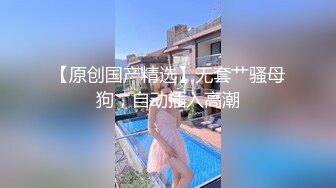 糖心Vlog 露營奇遇 饑渴女神的肉體釋放 多乙