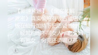 【新片速遞】   办公楼女厕偷拍长发漂亮的美女❤️稀疏的逼毛细细的逼缝