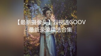 大神潜入学校女厕全景偷拍美女老师的无毛大肥鲍