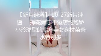 STP27230 淫娃御姐窈窕身材170cm大长腿车模女神▌淑怡▌极品叛逆JK女友造人计划 后入Q弹蜜桃臀 内射淫靡中出精浆狂涌