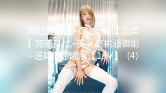 【真实乱伦】和00年表妹网恋后_说服她裸聊录屏威胁后_终于睡到她了_30