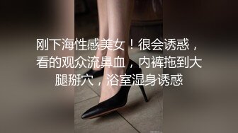 -大神捅主任巨屌猛肏极品混血女神   开腿小穴无比鲜嫩 这么粗的肉棒爽翻天