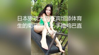 苗条身材短发妹子道具自慰_床上全裸跳蛋塞逼逼拉扯粉嫩肥逼