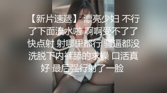 麻豆传媒-反叛女学生的性爱逆袭 狂妄狼师沦为性奴 冷艳女神玥可岚