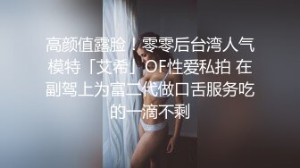 喜欢淫妻，女友36d.超级骚，喜欢多人