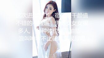 大学女厕全景偷拍20位漂亮学妹各种姿势嘘嘘各种美鲍亮瞎你的眼 (16)