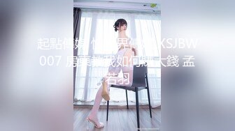 顶级反差空姐女神【A】穷人操不到的女神私下是富人的母狗精盆！丝袜美腿，土豪可以无限制内射！超级反差 (2)