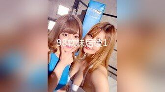 【极品女神秀人核弹】超气质女神『绮里嘉』首次特写掰穴特写美鲍鱼 极品性感三姐妹终极姐妹花合体 (2)