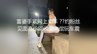 你的女神被人拿嘴巴当逼操 深喉内射 口水加精液成了她最奢侈的化妆品