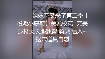 老麦厕拍特輯 商超公共卫生间暗藏摄像头偷拍一群漂亮小太妹的迷人私处 (4)