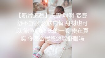 才19岁的超级嫩妹子美腿美眉，和长得像林俊杰的帅哥约车震，在第二排打炮，忍不住内射美眉的白虎粉逼 (2)