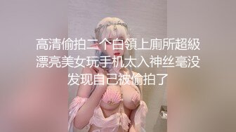    绿帽淫妻性爱狂绿帽带闷骚女友SPA第二部 爆裂黑丝蝴蝶逼体验无套骑乘疯狂中出 内射篇