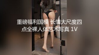 帅气的体育生发骚被男人调教,摄影师忍不住上手抚摸年轻的肉体 上集