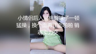 皮肤白皙长发颜值妹子全露洗澡道具自慰插穴，插到尿尿椅子上全是