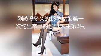 2023最新流出DDF收费大作?极品乌克兰美女模特克鲁兹剧情演绎《为了报复前男友精心准备勾引男同事激情肉战》中文字幕