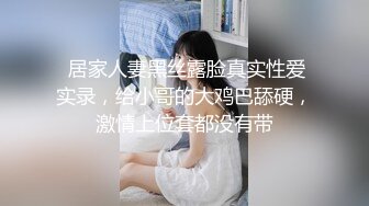 大奶美女 啊啊操我 抱抱 No 在家被眼镜胖哥无套输出 射了一肚皮 操完都不给抱抱