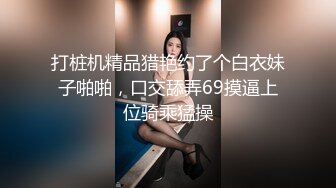 Hotel监控系列20240411白色内衣的诱惑，摸屌行动