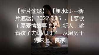 9/1最新 美巨乳丝模被色魔摄影师忽悠穿上各种丝袜玩BVIP1196