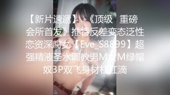 【11月无水印福利】原版高价订购，潮汕DOM绿帽调教大神【50度先生】全集⑤，圣水3P调教各种羞辱M贱母狗 (1)