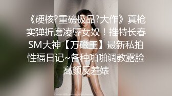 反差女友后入啪啪做爱淫叫极品身材-维族-少妇