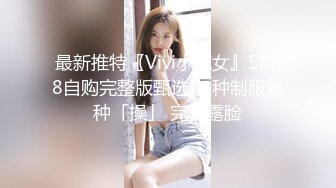 3/3最新 脱光一躺闭眼享受小贱人从上舔到下69式女上位VIP1196